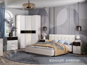 Модульная спальня Кимберли в Плотниково - plotnikovo.mebel-nsk.ru | фото